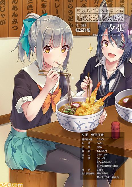 イラストコラムのtwitterイラスト検索結果 古い順 イラストコラムのtwitterイラスト検索結果 古い順