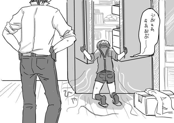 「冷蔵庫で涼むのはやめなさいって言ったでしょ」暑さに弱すぎる薬研藤四郎 #格好悪い薬研藤四郎が見たい 