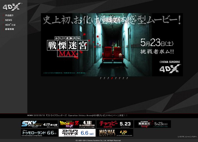 お化け屋敷のtwitterイラスト検索結果 古い順