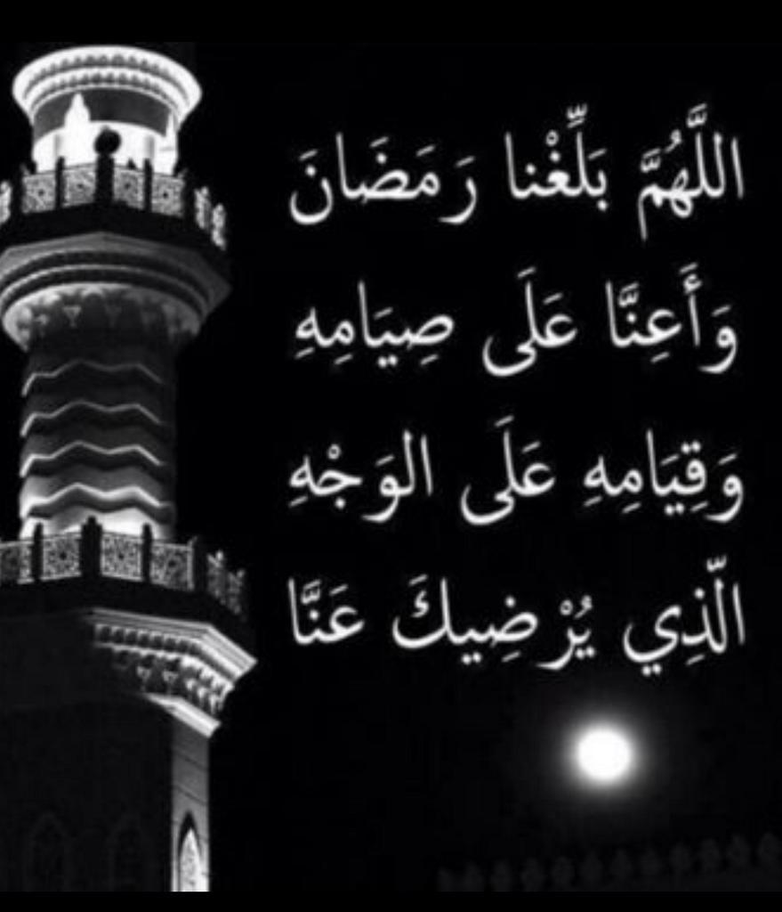 s71236916's tweet photo. #رمضان http://t.co/dqL28idKDc