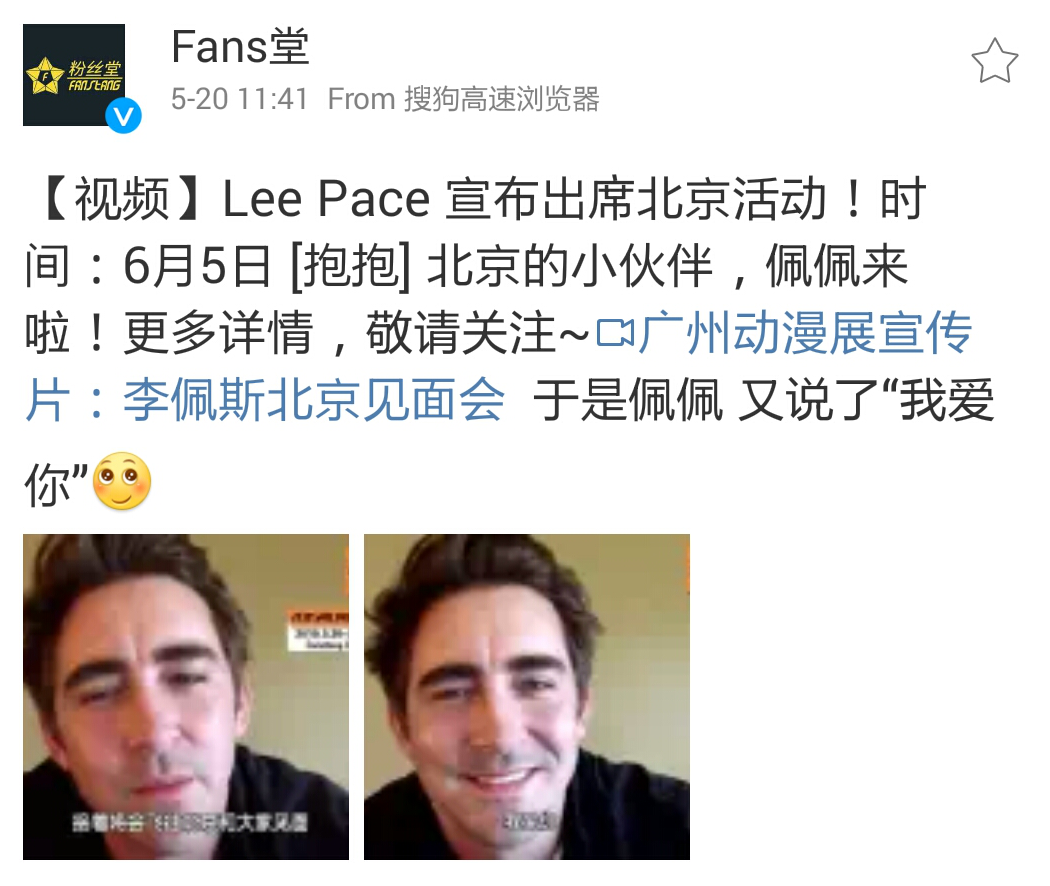 crazyformf's tweet photo. New video from Lee Pace announcing his Beijing visit on June 5th - https://t.co/KY6y6yOdH1 (Credit: @elysee_indream) http://t.co/iGi7ekzMck