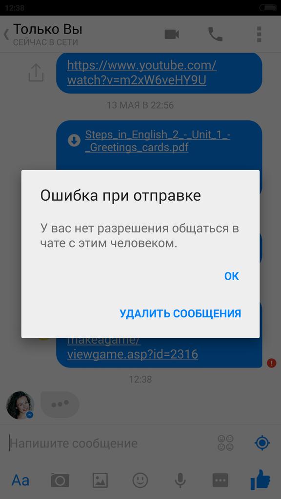 Alex_Popkova's tweet photo. У меня нет разрешения общаться самой с собой 0_о http://t.co/EACdSVZrDS