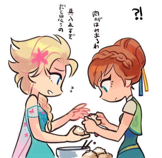 今朝はアレンデール姉妹が餃子こさえてる夢を見た。どういうことなの 