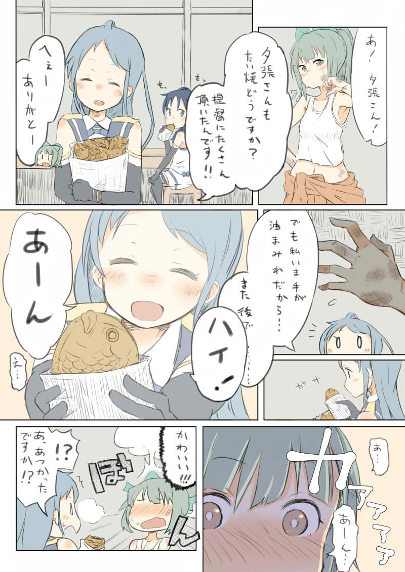 五月雨ちゃんが可愛い伝・戯笑の道化師 