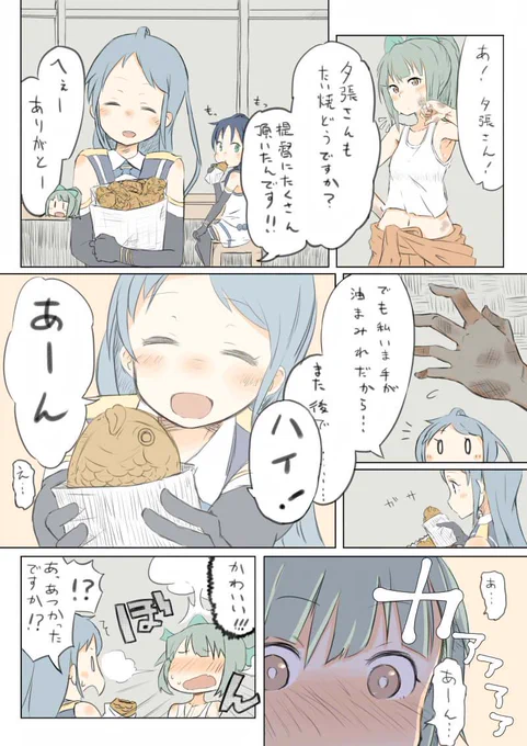 五月雨ちゃんが可愛い伝・戯笑の道化師 
