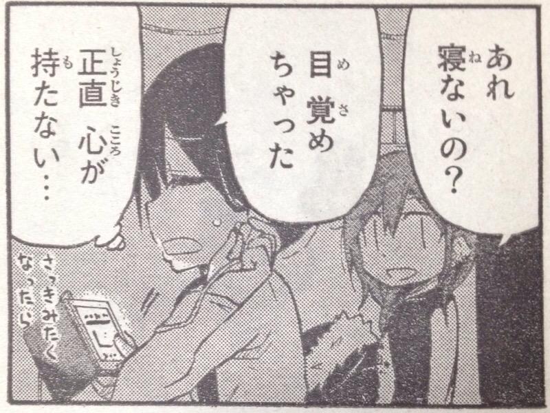 さぁて今月の「さよならトリガー」は、スキースノボー旅行に行きます!
夜行バスにリフトに雪山効果で美味くなるただのカレー等々、スノボーだけが雪山旅行じゃない!というお話です(^o^)
そんなマガスペ本日発売です、よろしくお願いします〜!