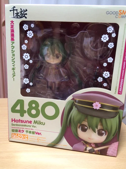 千本桜のミクちゃんが届いたー♡
めっちゃ可愛いんやけど、上に乗っとった荷物のせいで箱が少し凹んどる&amp;傷が付いとる😭
フィギュアは箱も大事やからそこんとこ気をつけて欲しかったなぁAmazonさん…発送の素早さは有り難いけどね💕 