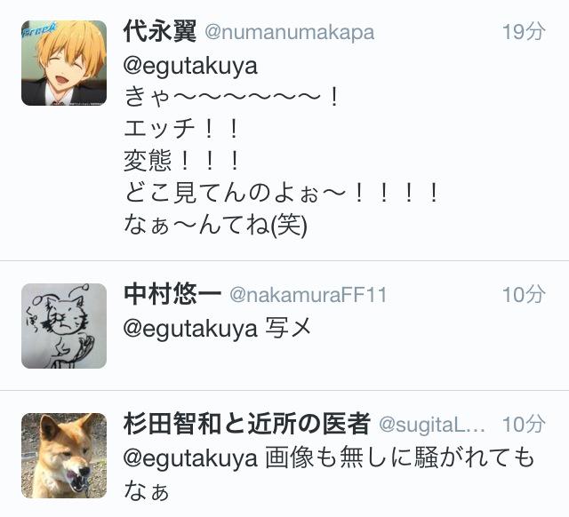 wachamamorun's tweet photo. おまえらwwwwww http://t.co/kpK74Pt52R