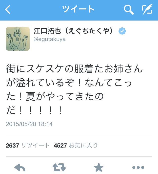 wachamamorun's tweet photo. おまえらwwwwww http://t.co/kpK74Pt52R