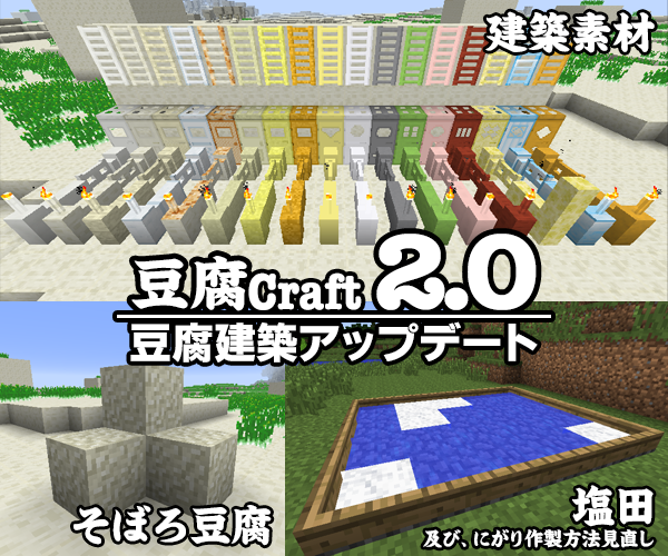 50 グレア マイクラ 豆腐mod すべての鉱山クラフトのアイデア