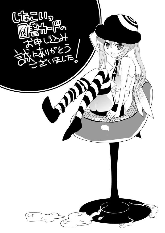 こんなのも出てきました。しなこいっ×小清水亜美さん(桜の声優さん)コラボ図書カードに申し込みくださった方へのお礼ペーパー。まだ持ってる方いらっしゃるかなー。そして肝心の図書カードイラストはどこへ行ったか…