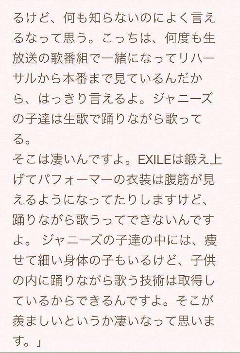 ge_turi1128's tweet photo. ジャニーズ口パクって言ってる人
これをみてください

HIROさんがいってるんです

やっぱりジャニーズってさすがだ

#拾い画 http://t.co/0aBlXYHVNb