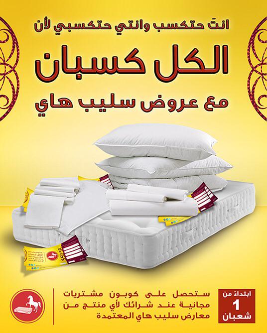 المنتجات السعودية Saudiproducts Twitter