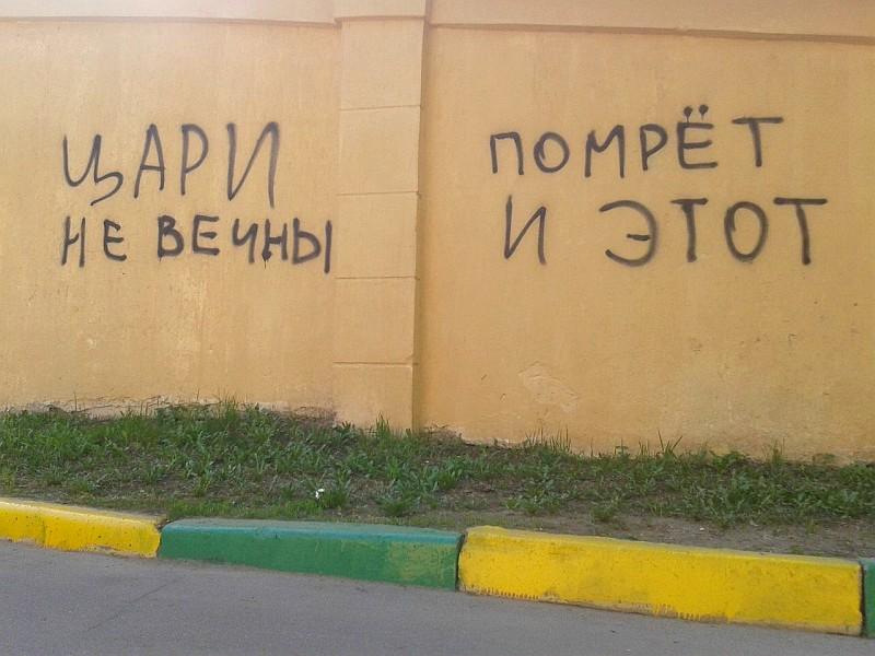 Мельничук организовал вооруженную банду из добровольцев, - ГПУ - Цензор.НЕТ 3473