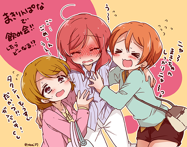 まきりんぱなのtwitterイラスト検索結果 古い順