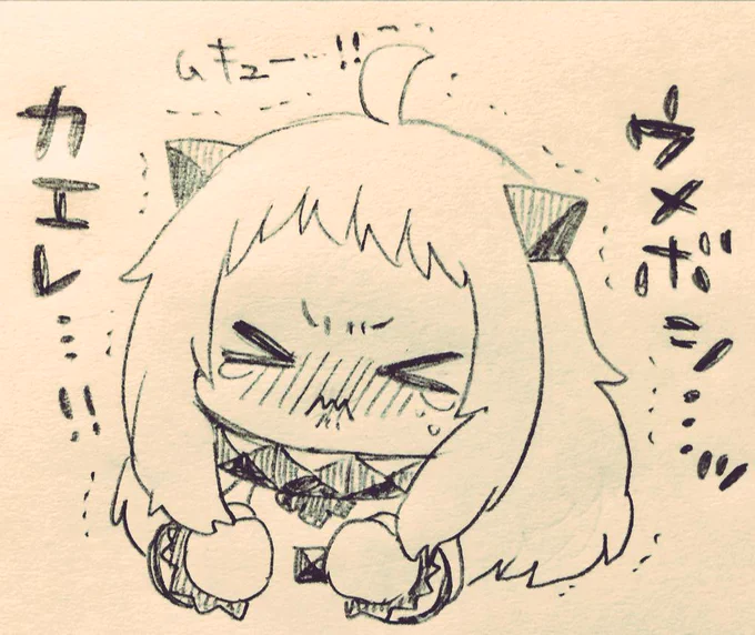 今日、出先で試食品の梅干しをもらったのでほっぽちゃんにあげました #ほっぽちゃん 