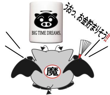 貯金箱のtwitterイラスト検索結果 古い順 貯金箱のtwitterイラスト検索結果 古い順