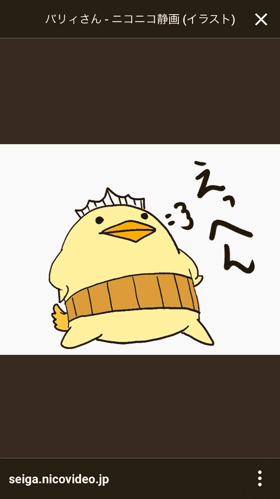 バリィさん４９４６ Comsalgg Twitter