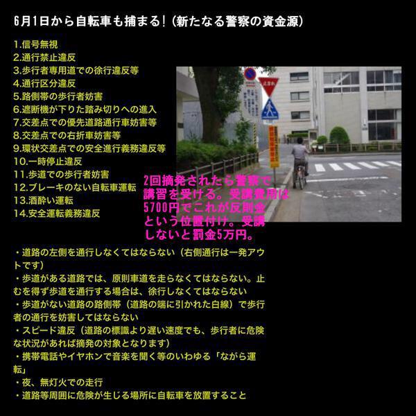 06Ion's tweet photo. ルールばっか作りやがる http://t.co/5u75MzWEvM