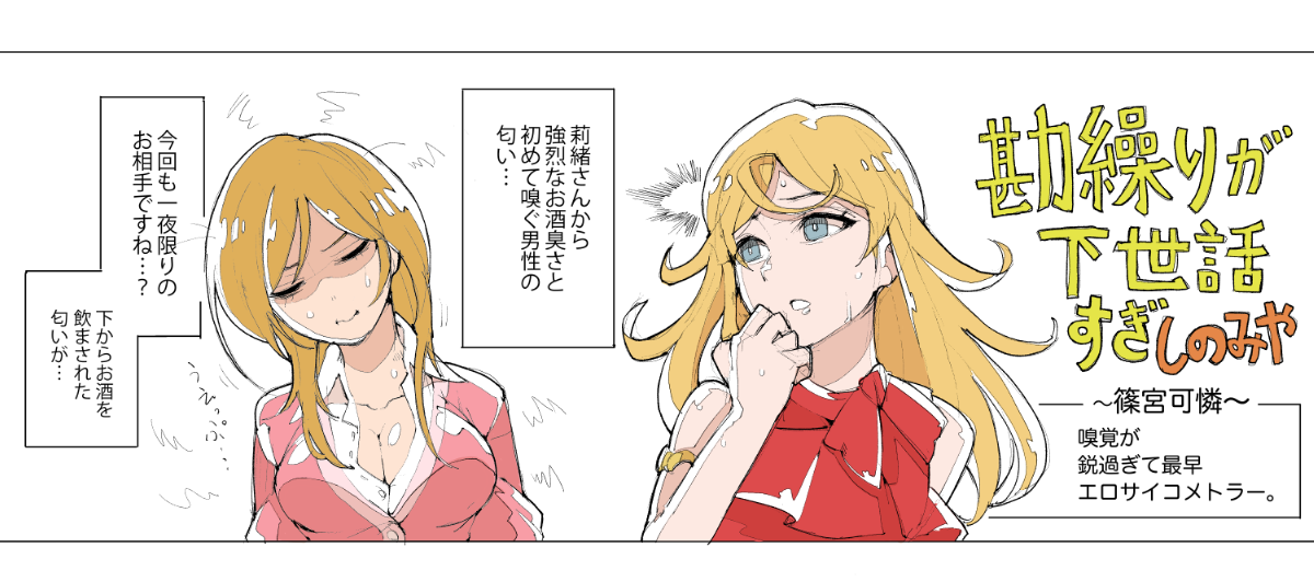 とりあえずお手本としてミリオンライブオムニバスエロCG集の冒頭を描いてみたから、後は各々自分のセンスを活かしてミリオンエロに励んでほしい。 