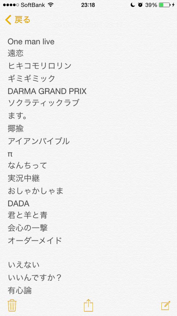 Radマイセトリ Radマイセトリ