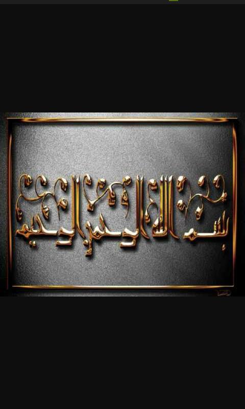محب لله (@abdullah_poiu1) on Twitter photo 