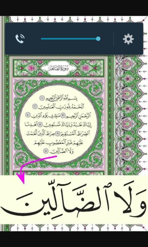 محب لله (@abdullah_poiu1) on Twitter photo 