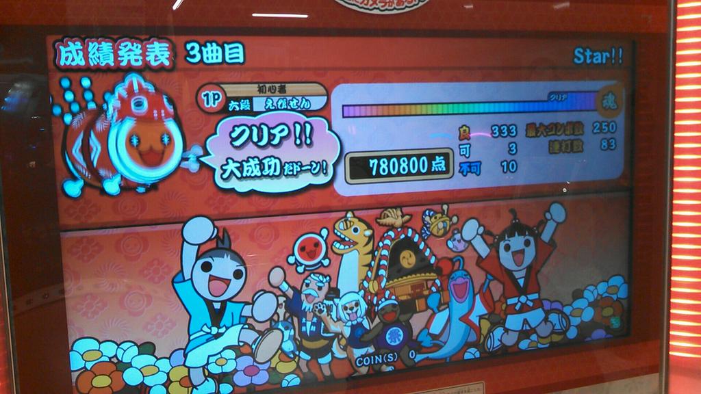 howjl's tweet photo. 死んで http://t.co/pnMjVSbCO2