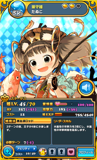 ウチ姫のtwitterイラスト検索結果 古い順 ウチ姫のtwitterイラスト検索結果 古い順