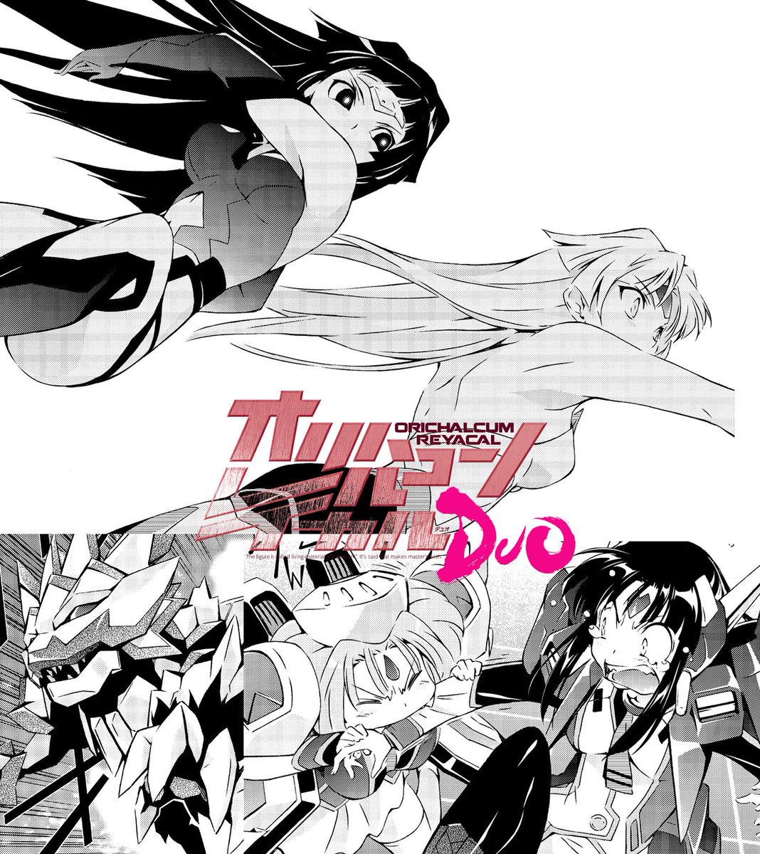 綱島志朗 人狼機ウィンヴルガ９巻 発売中 Twitterren オリハルコンレイカルduo３巻 6 27発売 今までで１番熱いフィギュアバトルと 水着回を堪能してください よろしくお願いします Http T Co Wuqzqyyldy