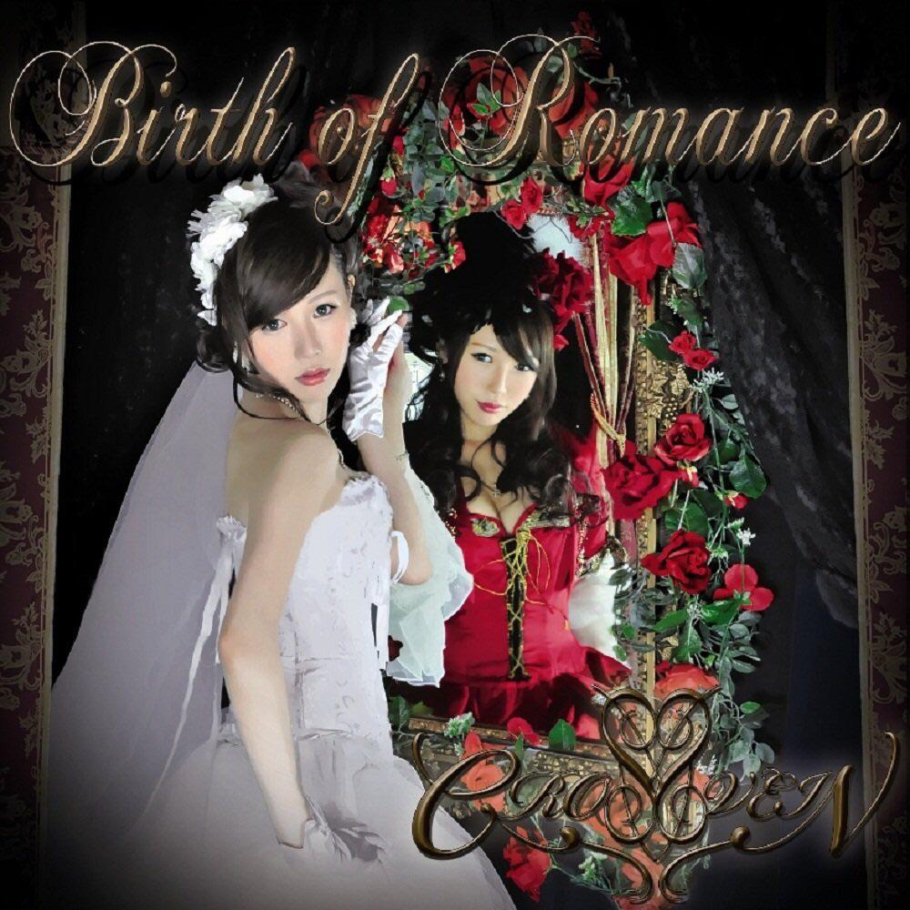 intothearena's tweet photo. 今、聴いている曲は、
Cross Vein の 「Noble Scar」、
アルバム「Birth Of Romance」の 2 曲目。衝撃でした。何度もリピート。 http://t.co/W9cPTzdHMo