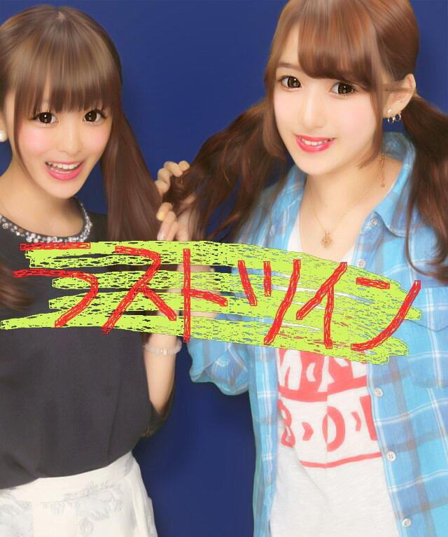 yurika_317 tweet picture