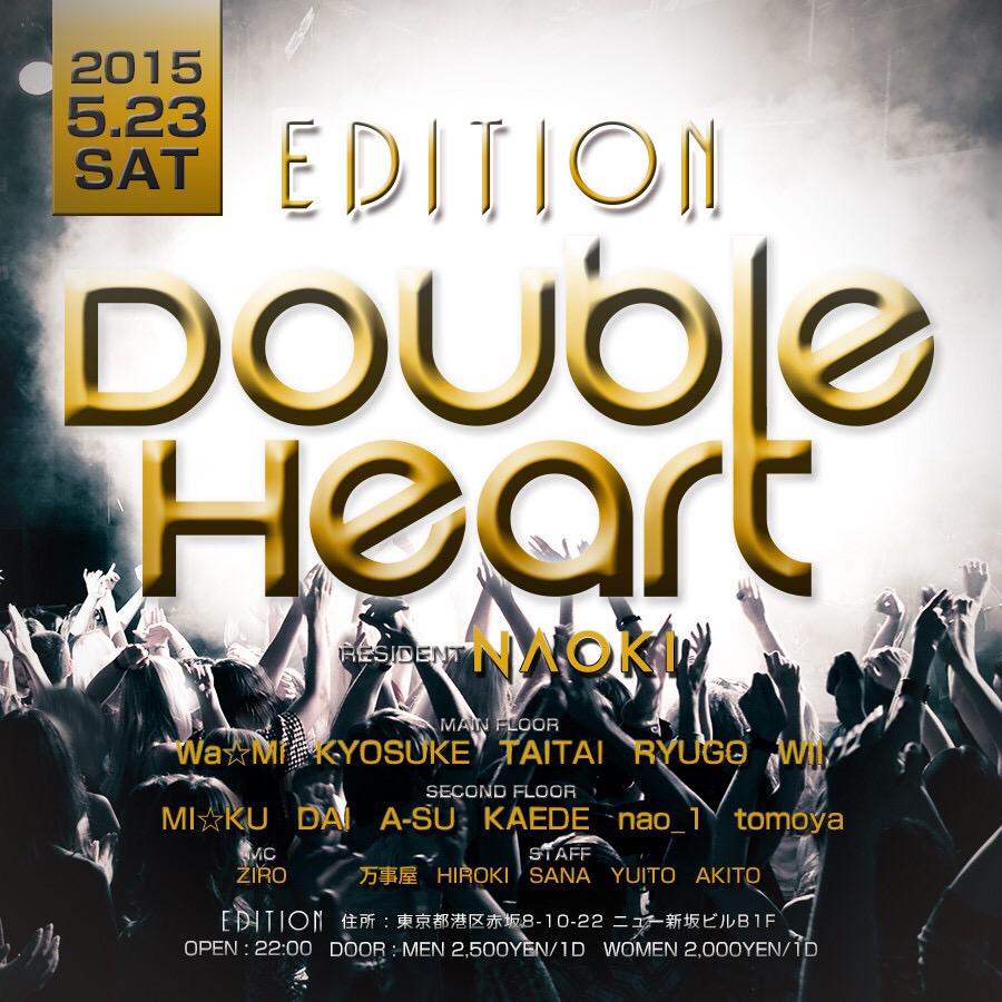djnaoki_'s tweet photo. 5/23(Sat)
【 #Double_Heart @EDITION】
ResidentDJ:djNAOKI BirthdayBash
OPEN22:00-05:00
#club #edition #djnaoki #party http://t.co/PZjSL1bGa7