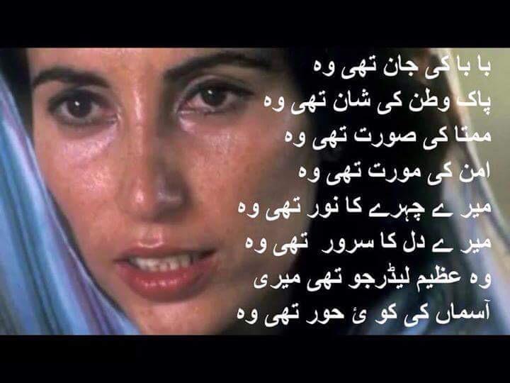 shamsmemon123's tweet photo. @sakina7214 @aina_syeda @hafeezbhutto31 @2007Yjamali @DJ_Mehar @ArshadNiaz_pyo @ghanghro99 @UsmanComrade http://t.co/ECl3OrgeKF