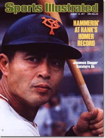 Happy Birthday to one of Baseball\s greats, Sadaharu Oh. 