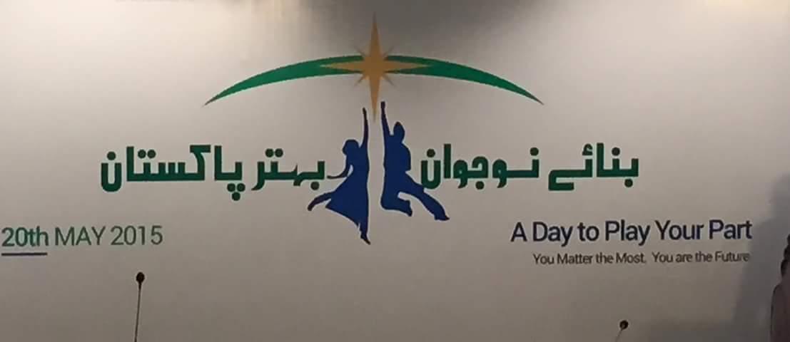 bilal_417's tweet photo. Proud moment !#conceptevents
Tax fair campaign to promote tax culture in Pakistan.
#agentsofchange @ConceptEvents_ http://t.co/OJl7Ry4Fzm