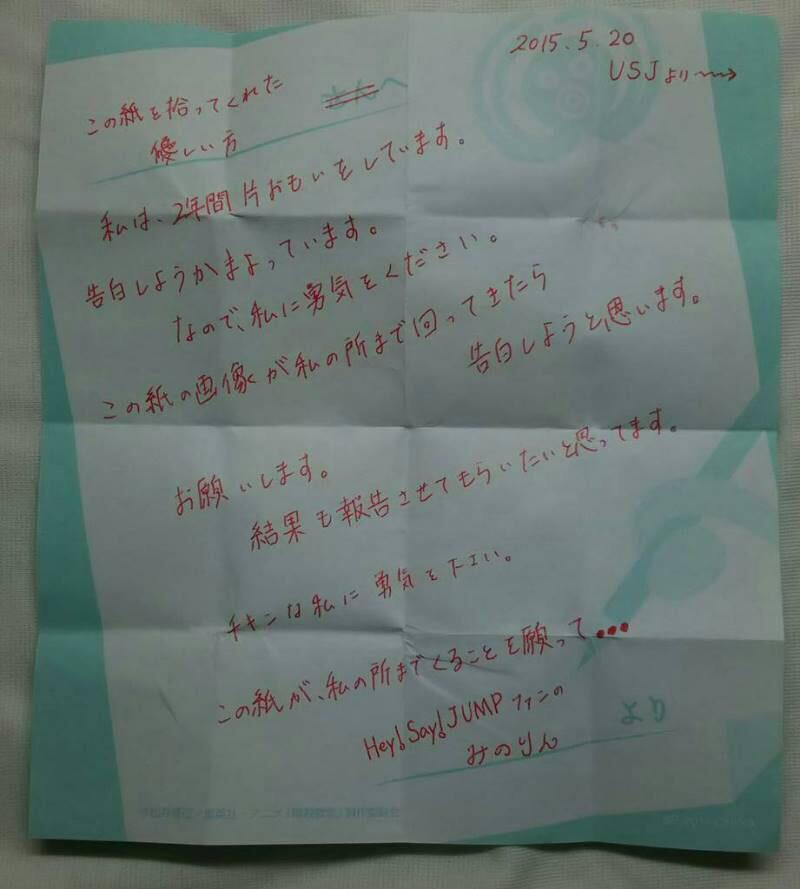 LOVE52477233's tweet photo. 届きますよーに…。

みんなRTしてください！！ http://t.co/IZbW4ff3B8