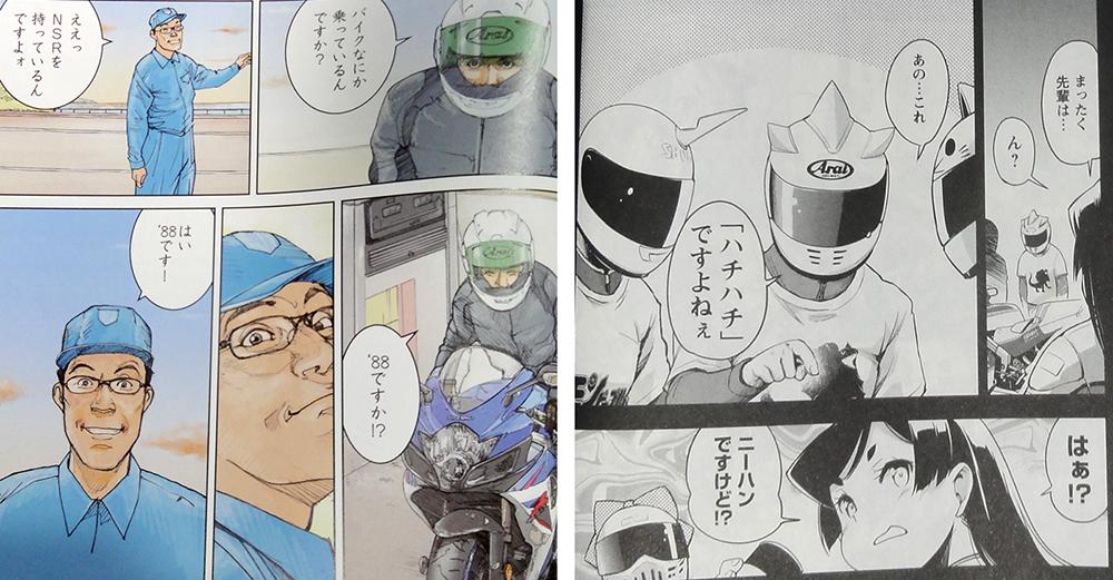 方法論違うけど、やる事は一緒だよね 