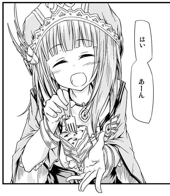 今日はこのコマをかいてるときの悟り具合が尋常でなかったということだけお伝えしておきます 