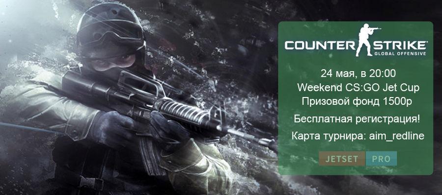 chriscljs's tweet image. Турнир по CS:GO 1x1 с призовым фондом в 1500р dlvr.it/9v82wb
