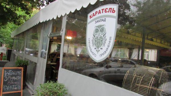 ukrpravda_news's tweet photo. У столиці відкрився паб "Каратєль". Фото http://t.co/42u1DAbeRM via @UPZhyttya http://t.co/xpJV5aqcdi