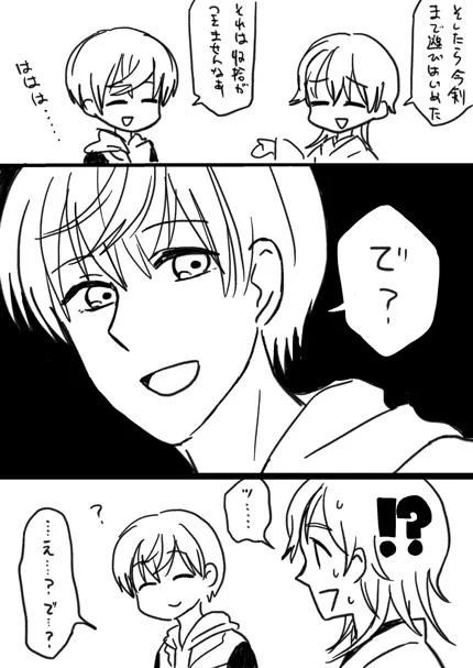 「オチは?」 #突然大阪育ちが出る一期一振 