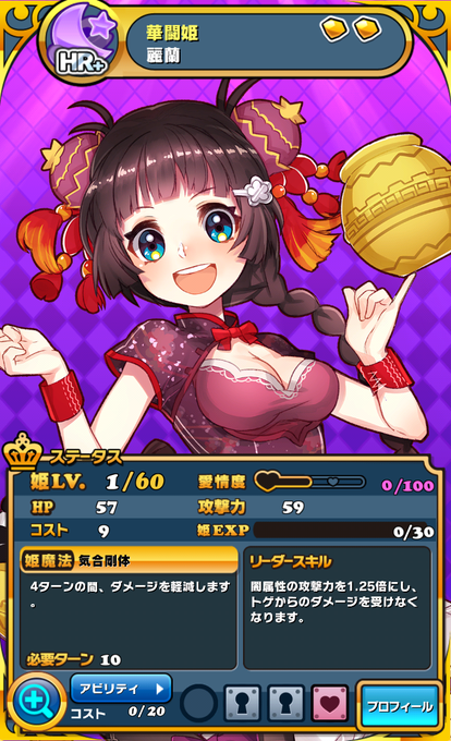 ウチ姫のtwitterイラスト検索結果 古い順 ウチ姫のtwitterイラスト検索結果 古い順