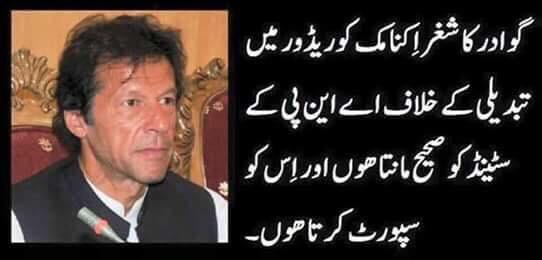 Nazranausufzai's tweet photo. Bravo Imran khan. Where you stand for right- we will stand right by your side. http://t.co/YJjQtR4gm6