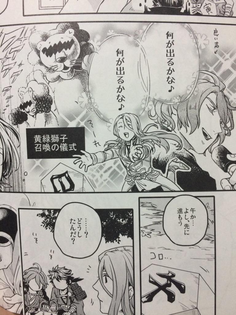 なんか、改めて酷いもの描いたなあと思った…人の本のゲストに 