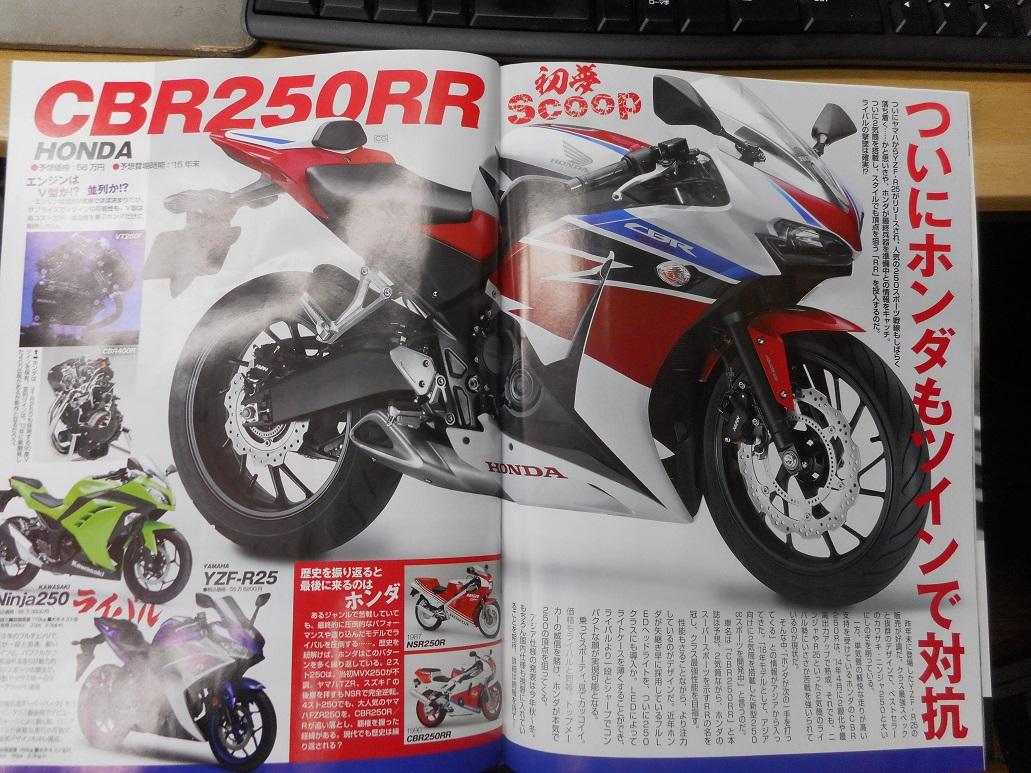 TidalR21's tweet photo. これマジ？めっちイケメンなんだけど…。顔がDucatiのPanigale似で、サイドミラーがNinjaと似とか…。去年のモデル買った人とか不憫でならない。後だしジャンケン強し。笑 http://t.co/qzfm4OLDKw