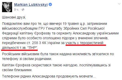В Черкасской области пенсионер поджег себя во время судебного заседания - Цензор.НЕТ 5980