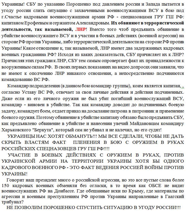 В Черкасской области пенсионер поджег себя во время судебного заседания - Цензор.НЕТ 9262