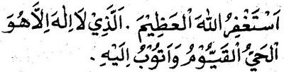 OneMinSilence's tweet photo. Asstaghfirullaahal a'azhiim.. 'Alladzii laa ilaaha illaa huwal hayyul qayyuumu wa'atuubuilaih.. http://t.co/IuKnjrno6Z