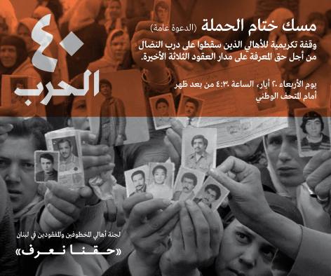 حقنا نعرف tweet media